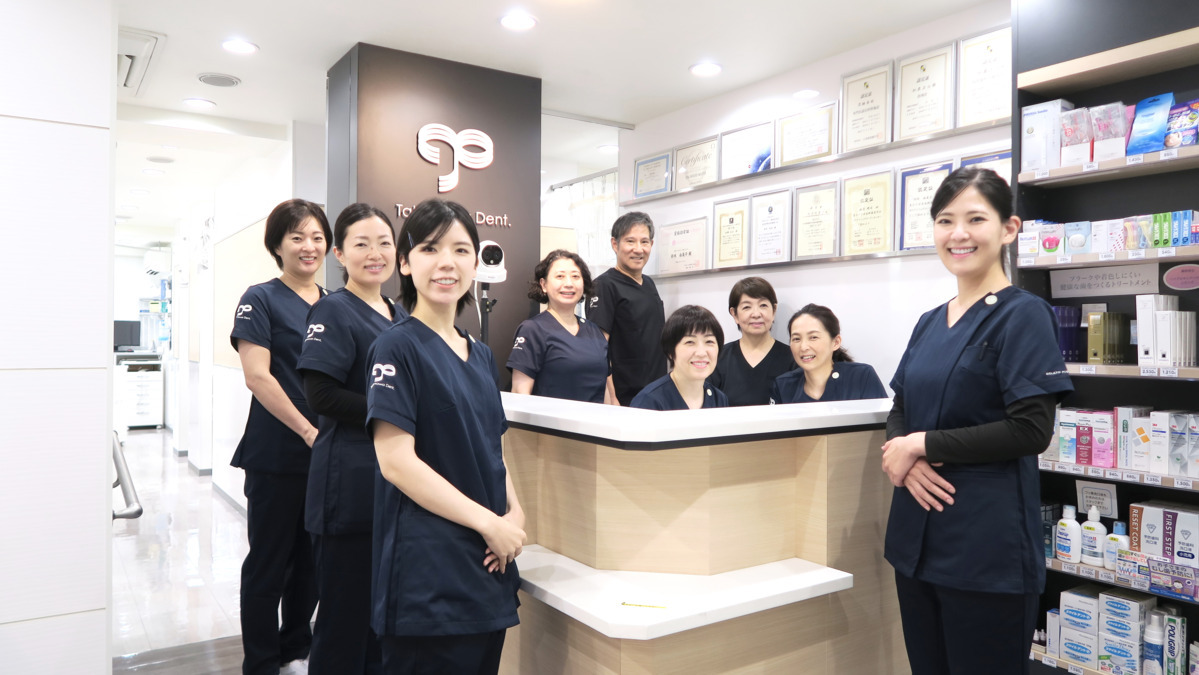 高輪歯科の写真