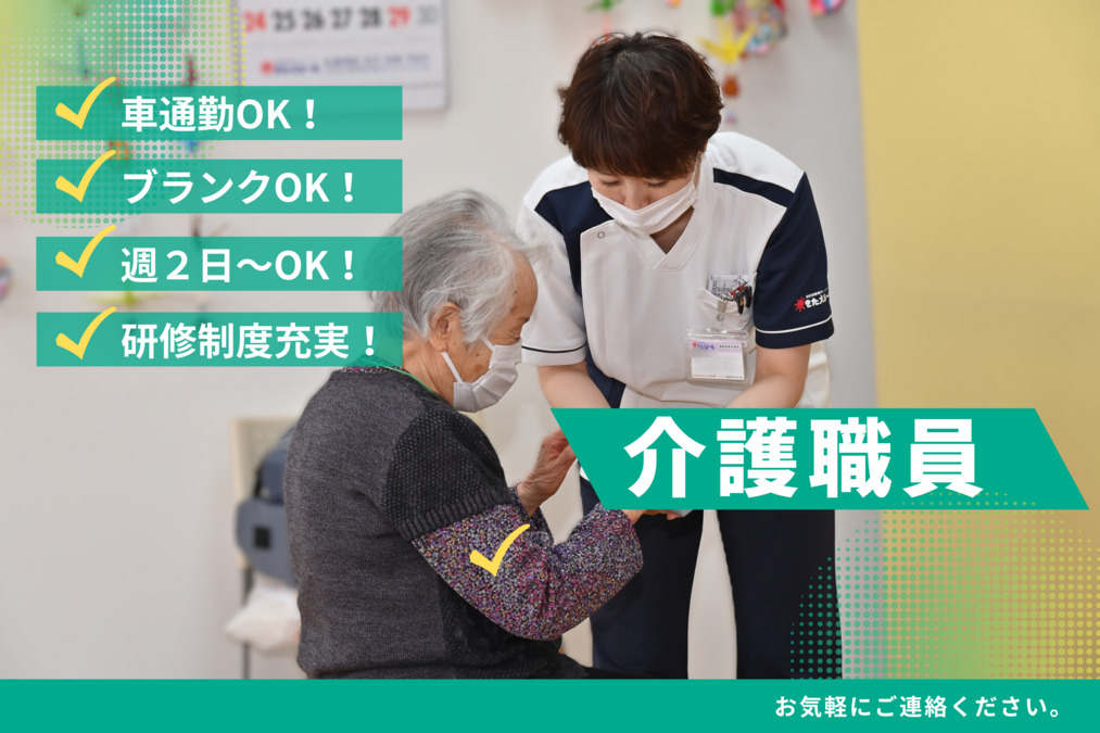 きたえるーむ苫小牧中央(介護職/ヘルパーの求人)の写真: