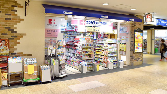 ココカラファイン薬局小田急エース店の写真