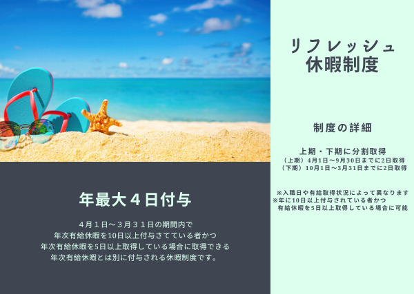 袖ヶ浦さつき台病院(臨床検査技師の求人)の写真4枚目: