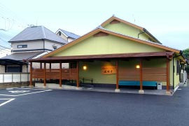 青山デイサービス道明寺の写真1枚目：