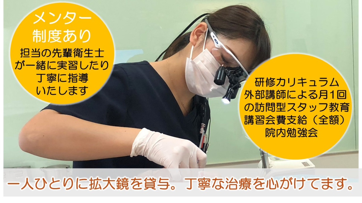 タニモト歯科クリニック（歯科衛生士の求人）の写真4枚目：
