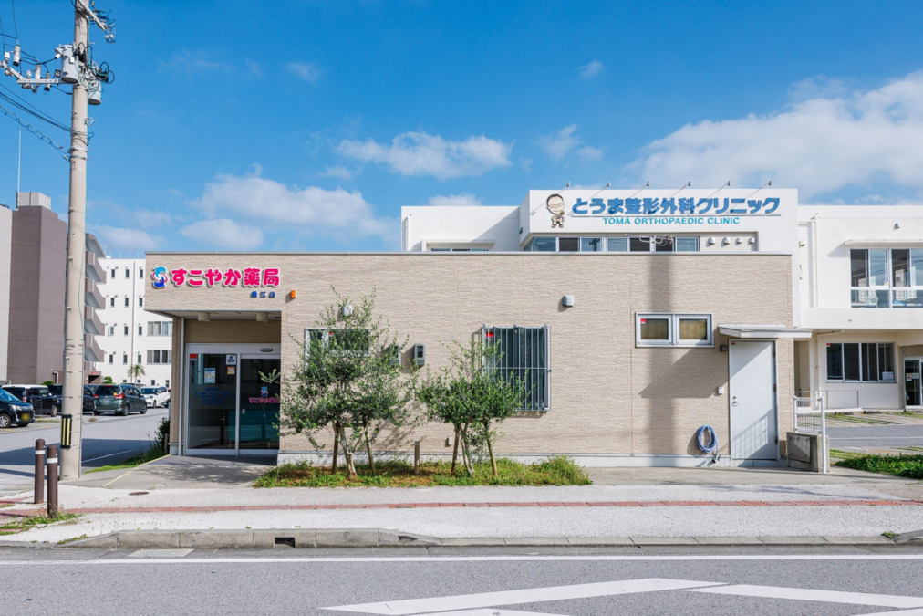 すこやか薬局桑江店（薬剤師の求人）の写真2枚目：すこやか薬局桑江店の外観