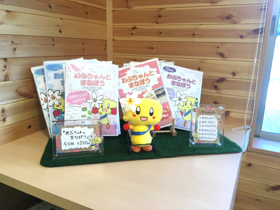 たくと大府（生活支援員の求人）の写真7枚目：