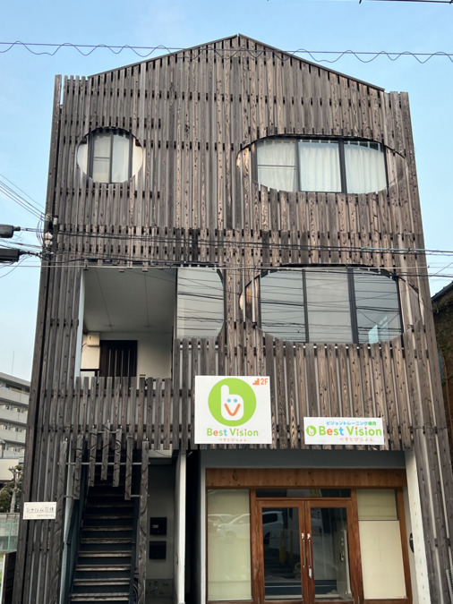 ビジョントレーニング療育　べすとびじょんの写真2枚目：1階2階が当事業所です。住道駅徒歩５分で便利