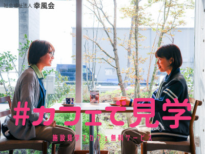 クレールエステート悠楽の写真