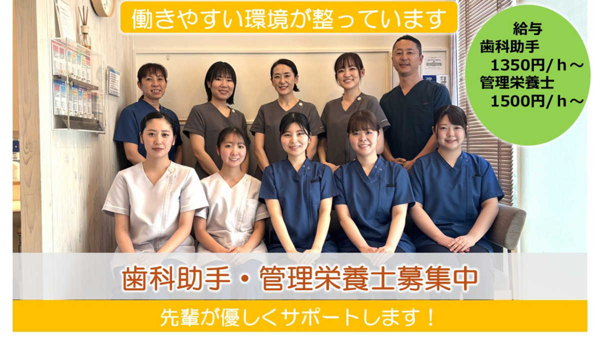 タニモト歯科クリニックの写真