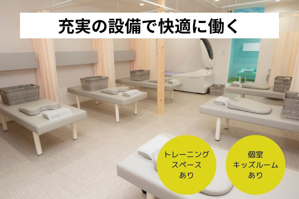 本沢整骨院の写真2枚目：