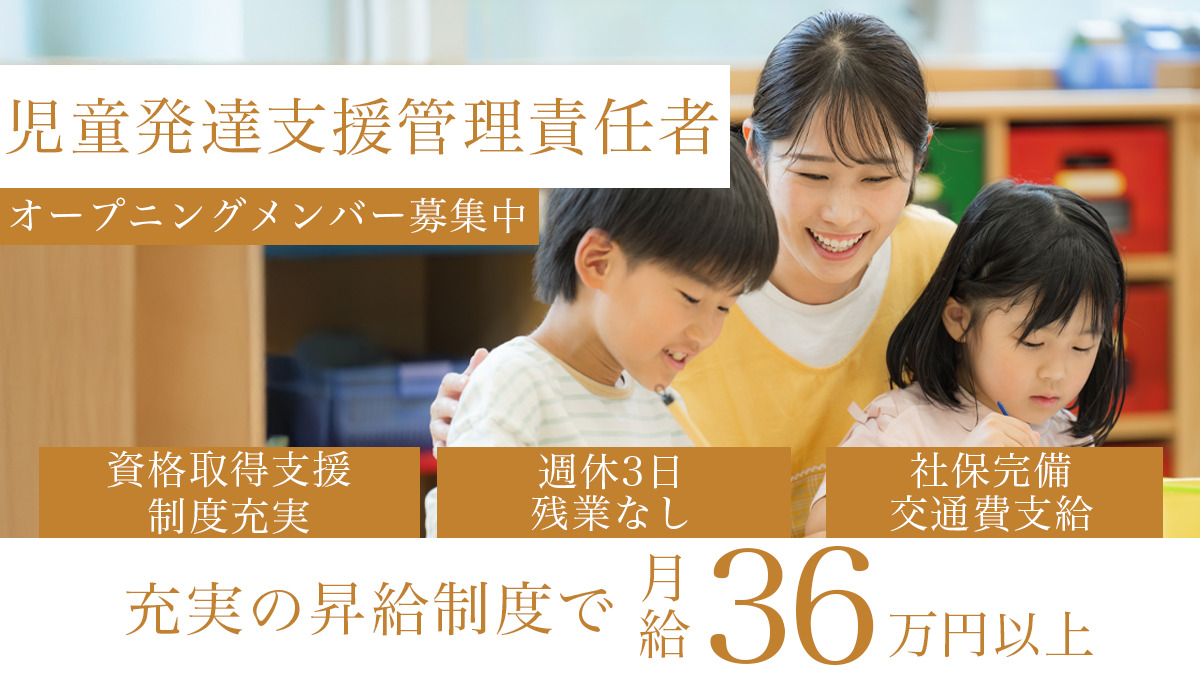 ともパレ熊谷の写真