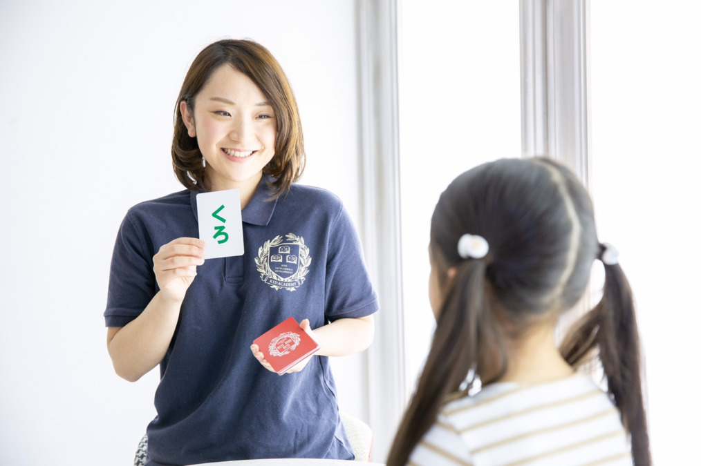 KID ACADEMY＋町田成瀬台校（児童発達支援管理責任者の求人）の写真4枚目：
