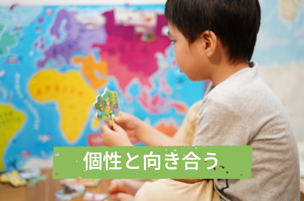 放課後等デイサービスジュン　とつかの写真3枚目：