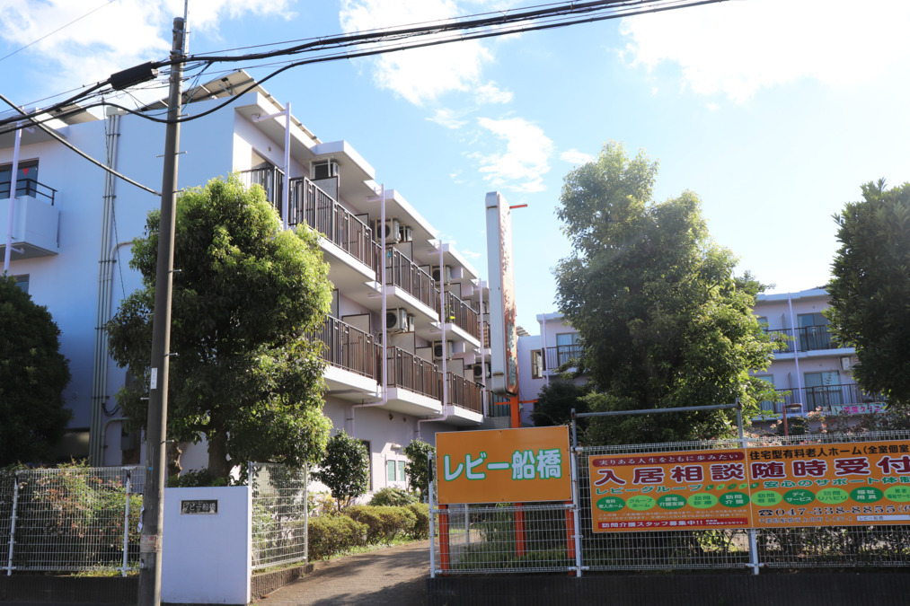 22年最新 レビー船橋の保健師求人 正職員 ジョブメドレー