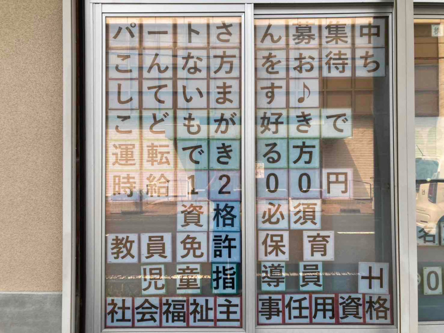 C o C o +の写真