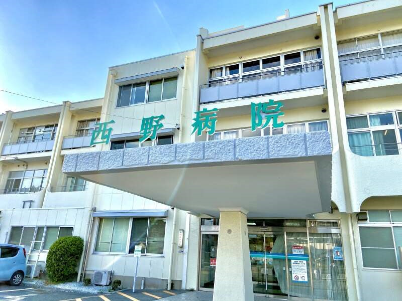 医療法人ユーアイ　西野病院の写真3枚目：