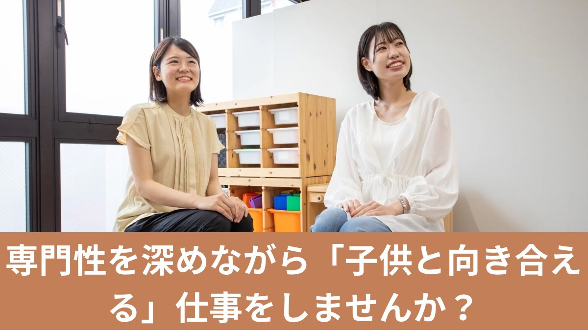 サルビアジュニア千里山田教室【2025年04月01日オープン】（公認心理師/臨床心理士の求人）の写真13枚目：