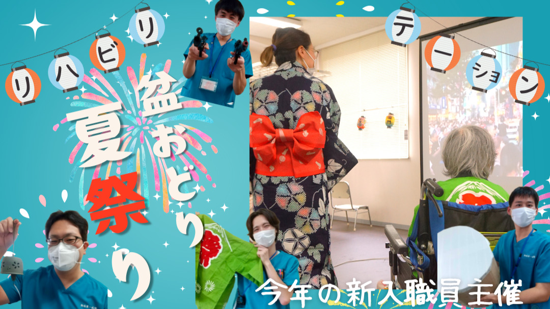 湘南第一病院（作業療法士の求人）の写真4枚目：