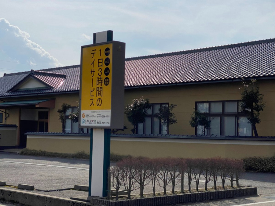 ライフワークス居宅介護支援事業所の写真2枚目：