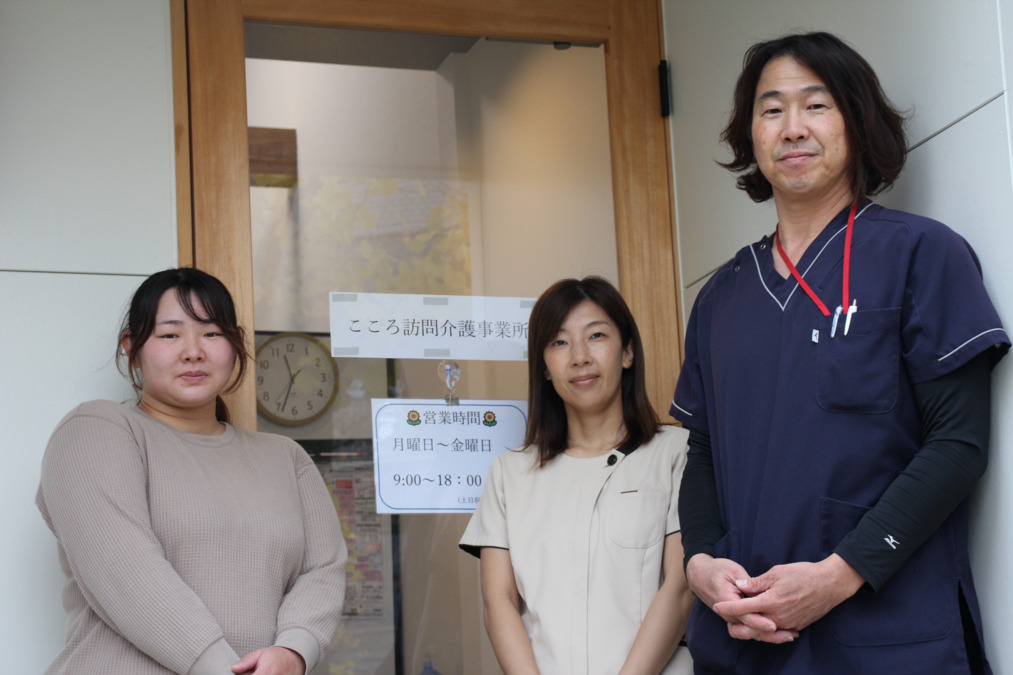 こころ訪問介護事業所の写真8枚目：