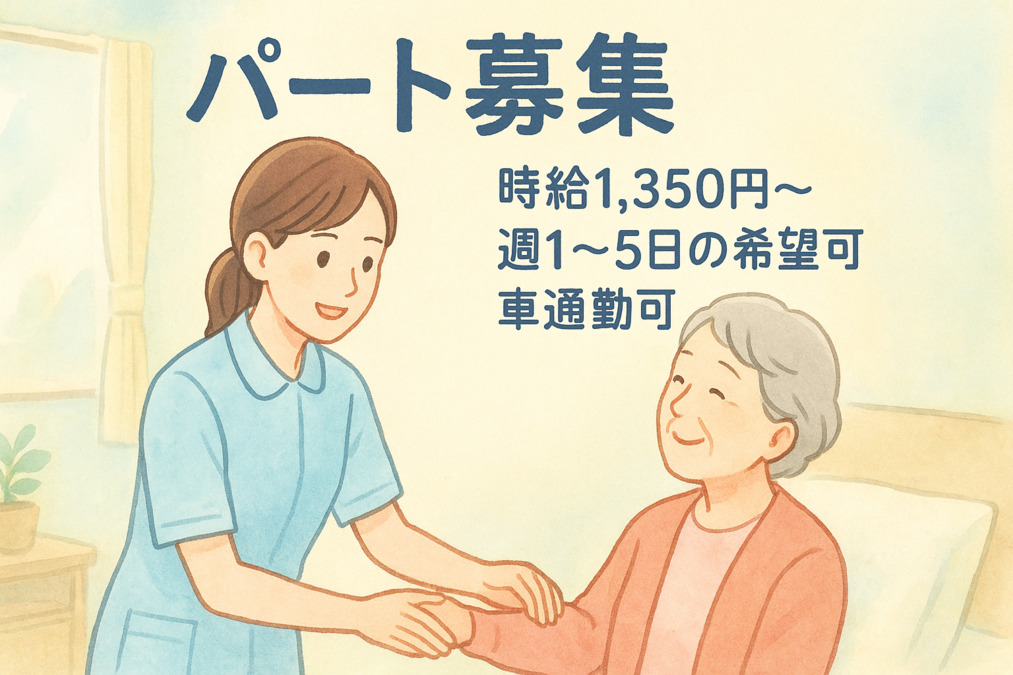 ユアサイド京田辺の写真