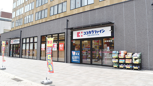 ココカラファイン薬局　銅座町店の写真