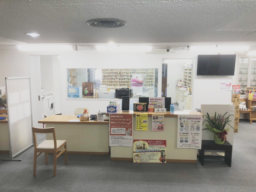みらい薬局の写真2枚目：