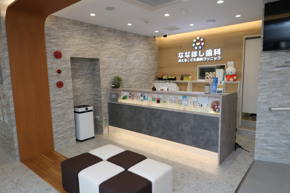 ななほし歯科おとなこども歯科クリニック【2025年10月オープン】(歯科衛生士の求人)の写真4枚目: