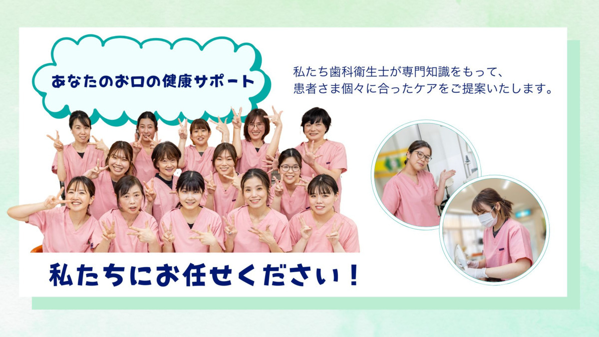 医療法人ウェルネス小畑歯科医院（歯科助手の求人）の写真2枚目：