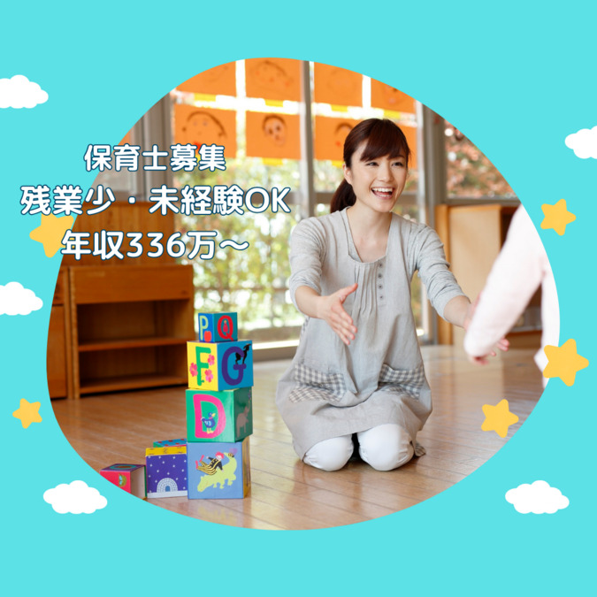 こぱんはうすさくら さいたま北浦和教室の写真