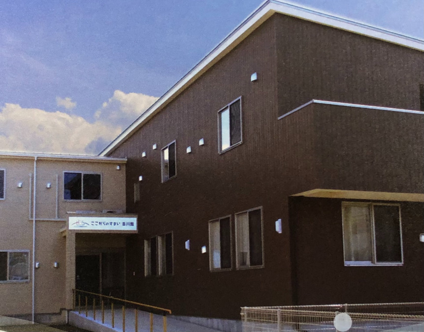 豊園ここからのすまい吉川の写真