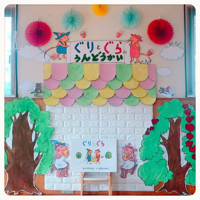 もうひとつのおうち八雲の写真13枚目：絵本をテーマにした運動会。絵本の中に入り込んだ感覚になれる素敵な時間でした。