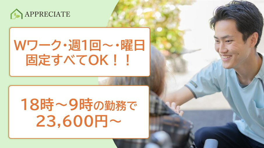 アプリシェイト柏　高柳グリーンガーデンの写真