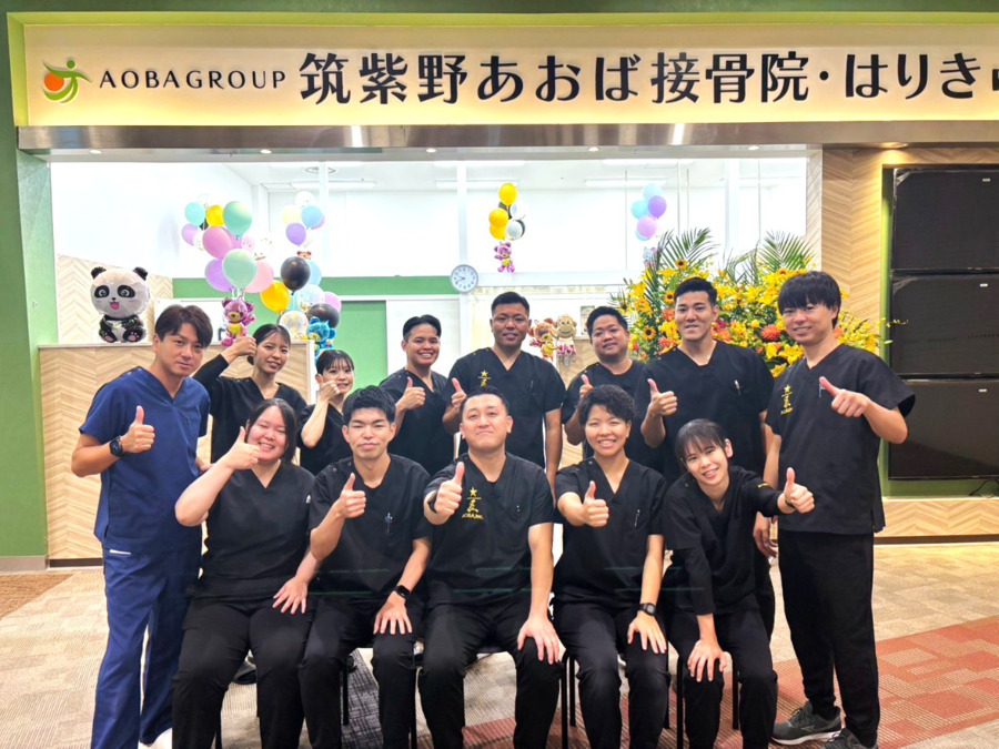 筑紫野あおば接骨院はりきゅう院【2025年10月10日オープン】（柔道整復師の求人）の写真6枚目：