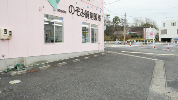 のぞみ調剤薬局（薬剤師の求人）の写真7枚目：のぞみ調剤薬局