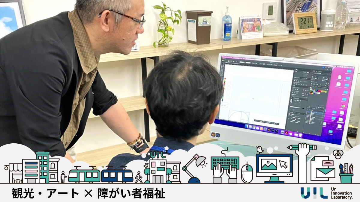 UIL大手町の画像