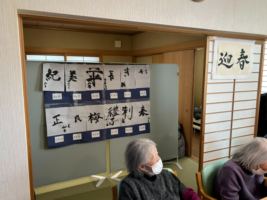 ＭＣＦデイサービスきたひろベガ（看護師/准看護師の求人）の写真4枚目：