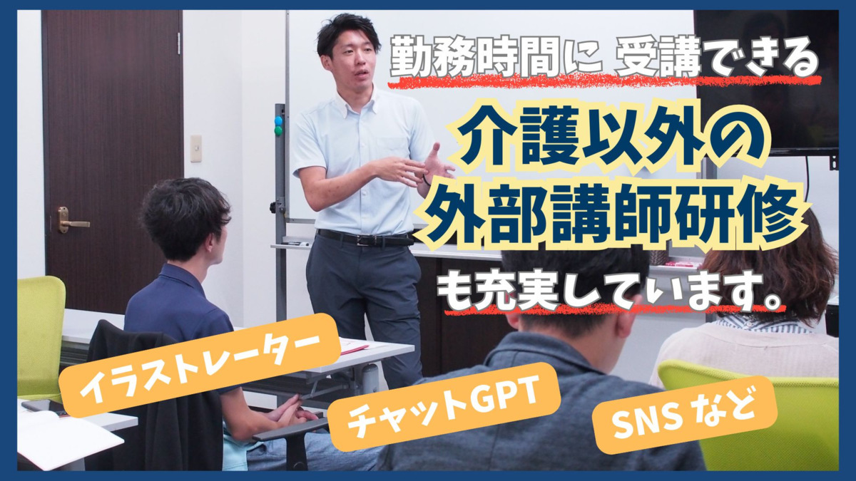 サロン＆スポーツロッコ【2025年07月01日オープン】（柔道整復師の求人）の写真7枚目：