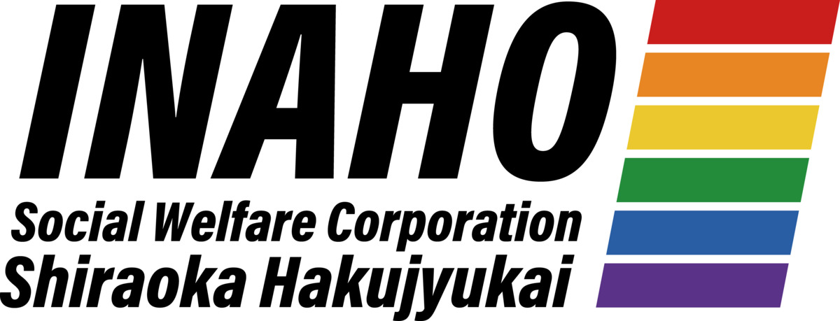 いなほの訪問看護ステーションの画像