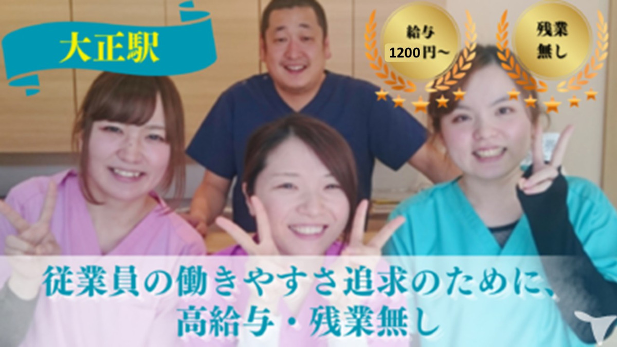 医療法人佳宏会　しまはら歯科クリニックの写真