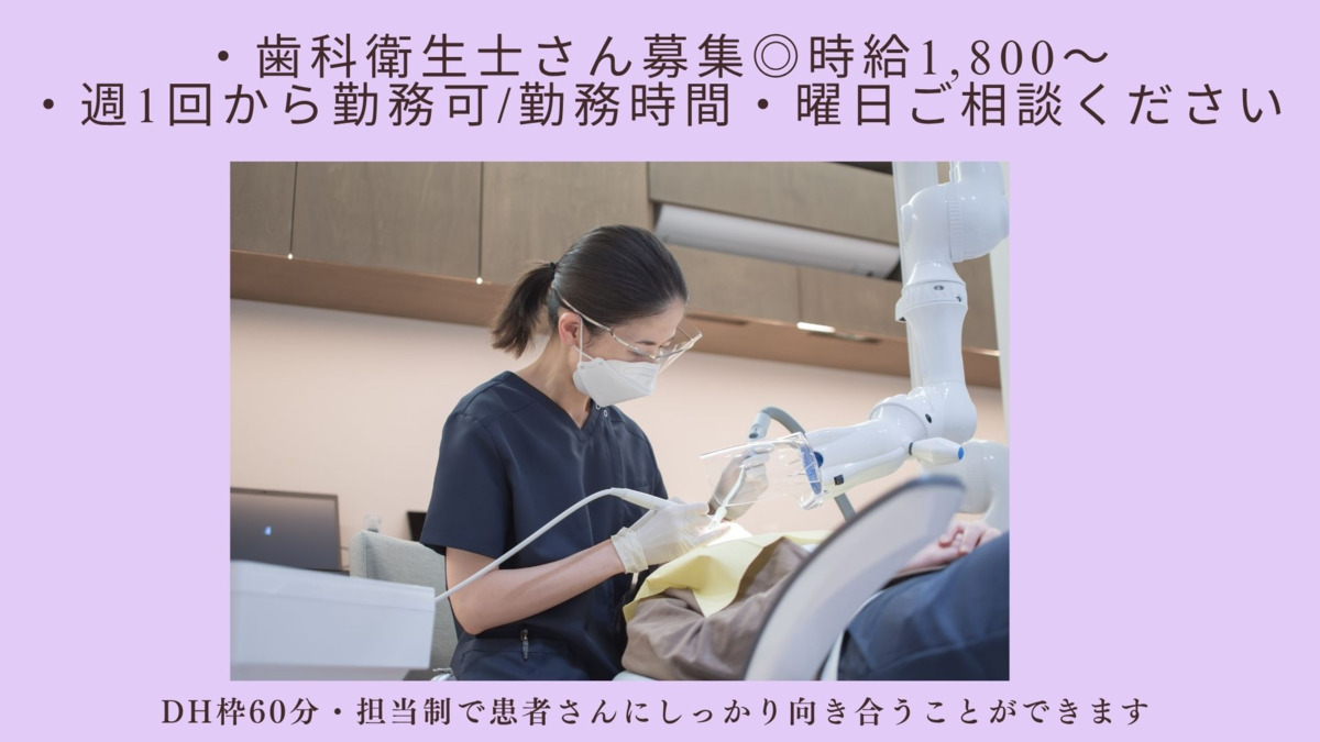 長田並木通り歯科医院の写真