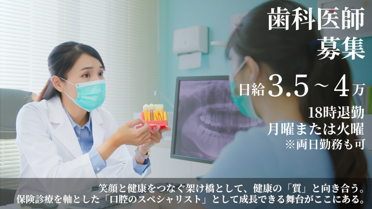 歯科ながしまクリニックの写真