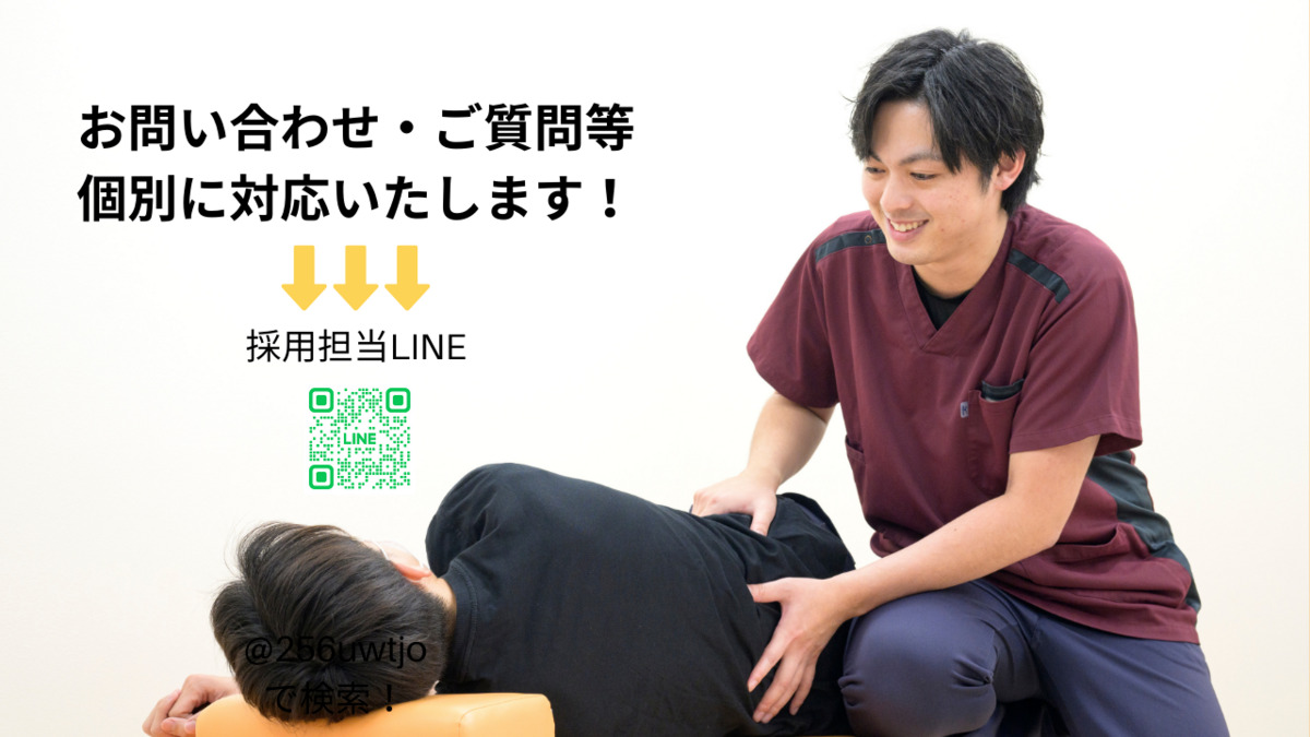 まつもと整形外科（診療放射線技師の求人）の写真10枚目：