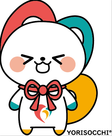 アスケア訪問入浴 周南の写真12枚目:アスケア公式キャラクター
『よりそっチ』
よろしくっち♡