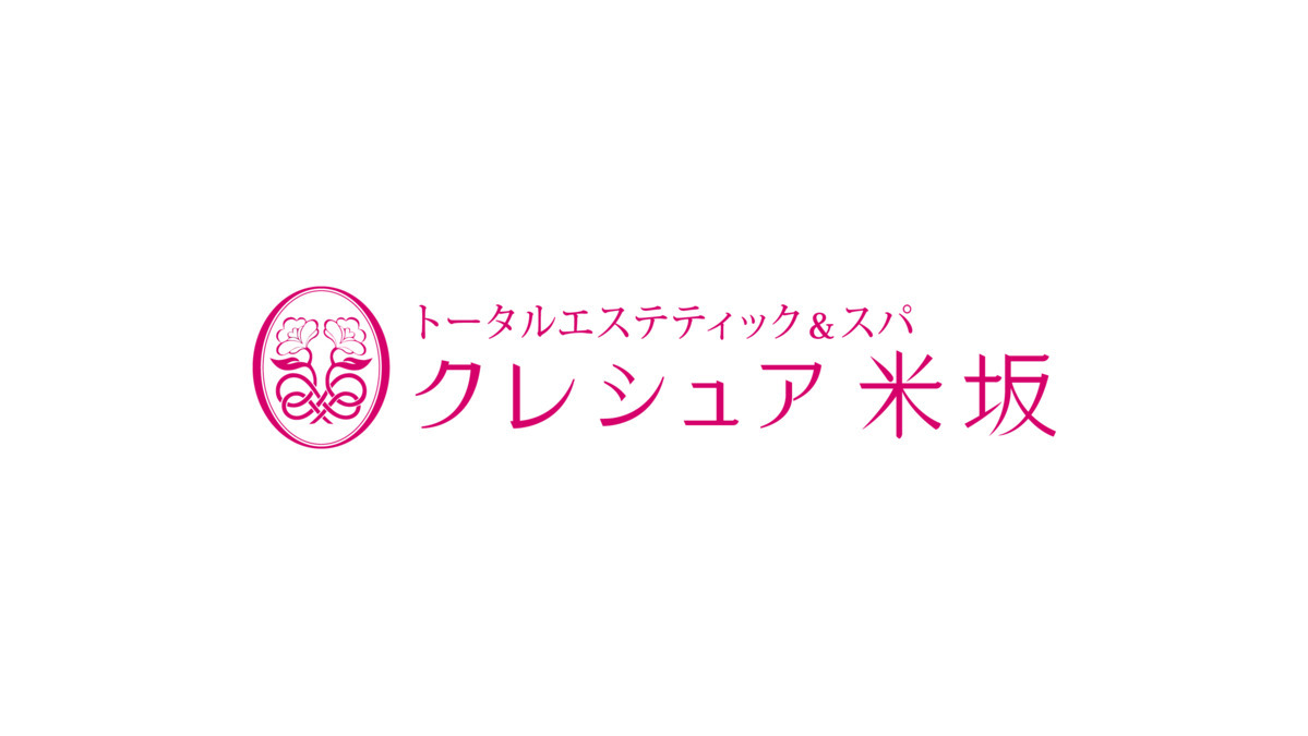 クレシュア米坂（医療事務/受付の求人）の写真3枚目：