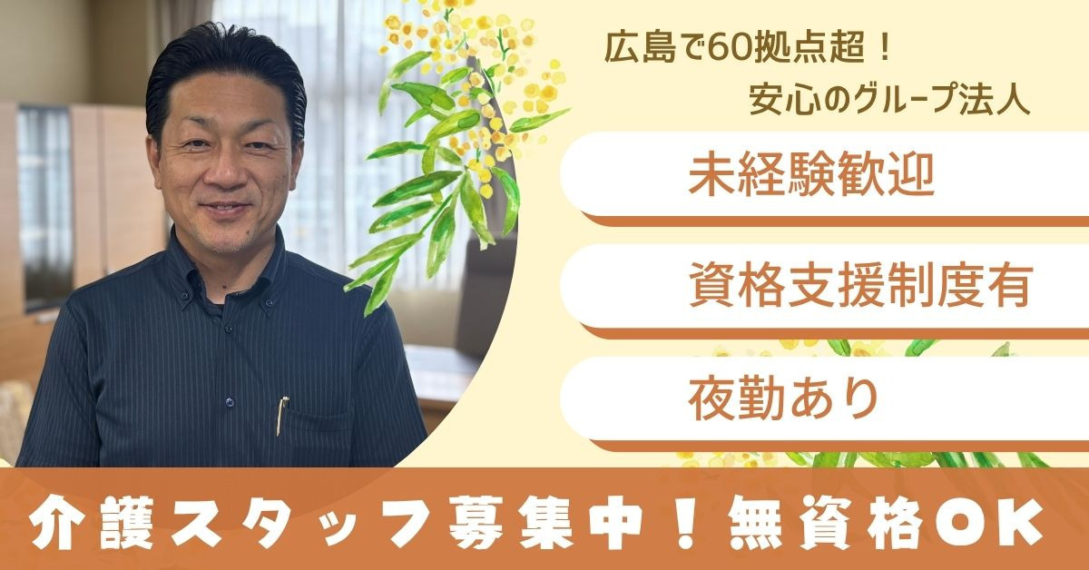 IGLグループホーム西風新都の写真