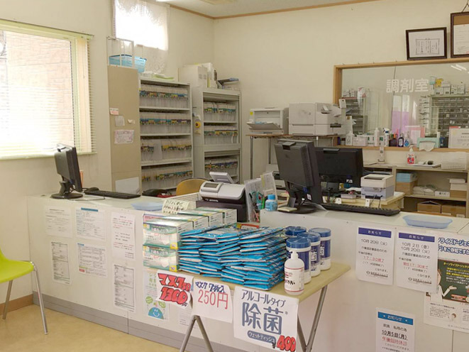 すみれ薬局長塚店（薬剤師の求人）の写真3枚目：