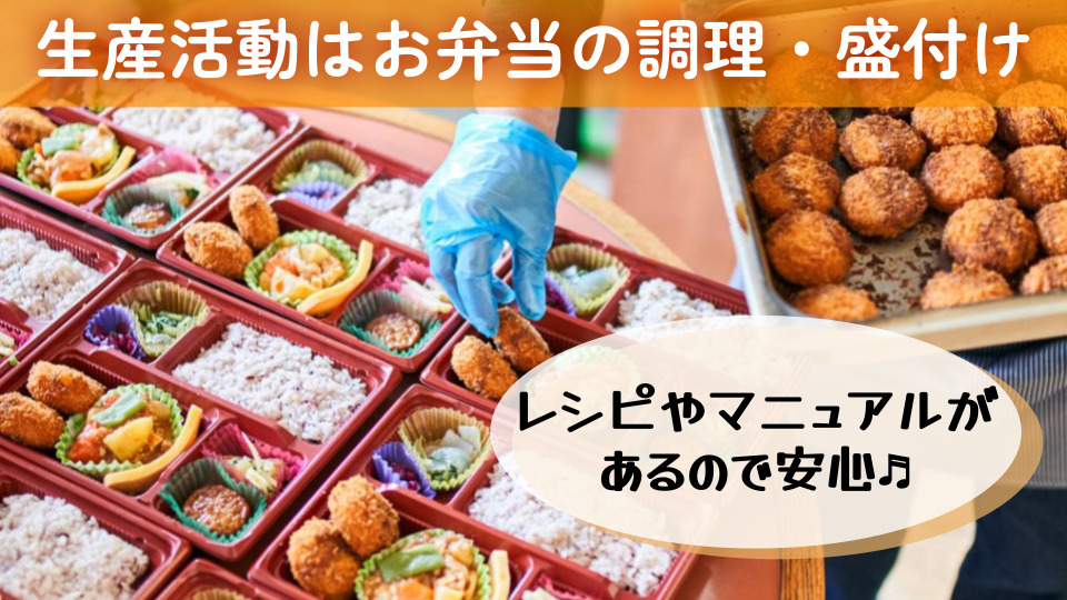 あいる ※仮称【2025年01月オープン】(サービス管理責任者の求人)の写真3枚目: