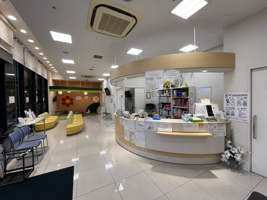 耳鼻咽喉科セントラルパーク中野の写真