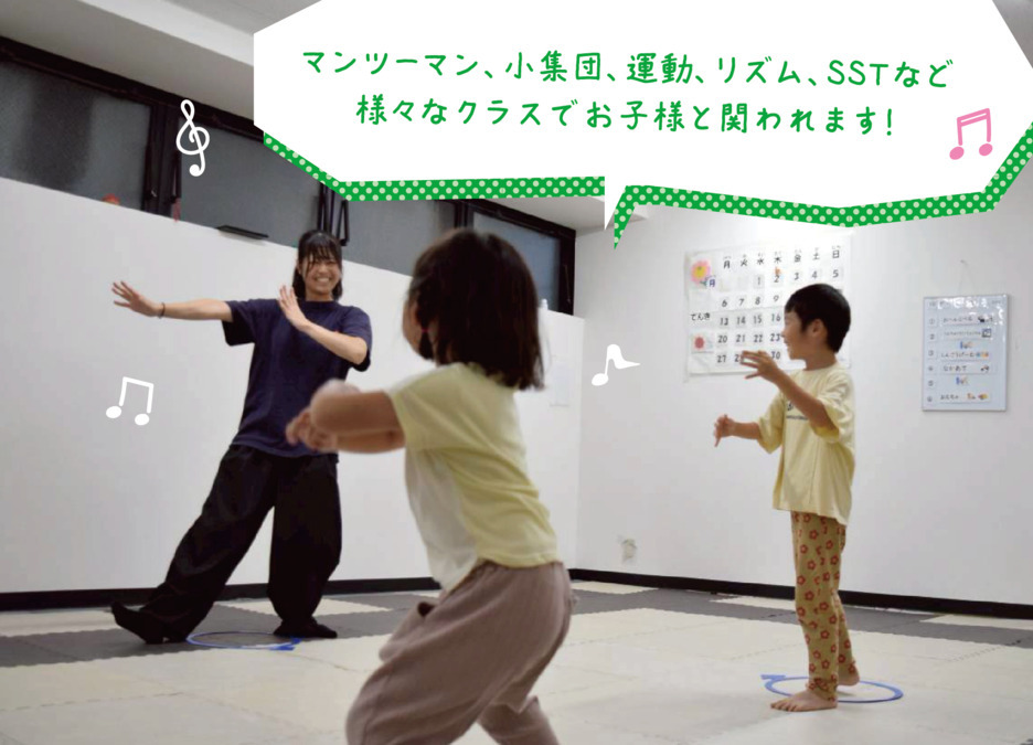 LIBOらぼ かわさき園の写真