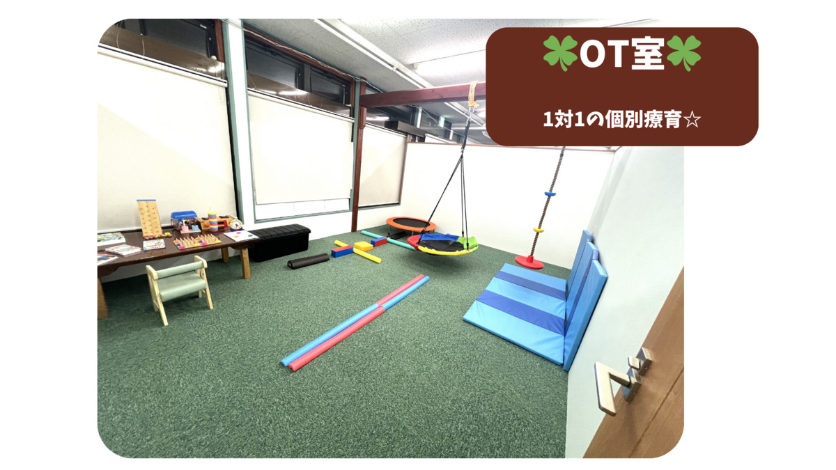 ハッピースマイル佐倉店【2025年04月01日オープン】（児童指導員/指導員の求人）の写真9枚目：