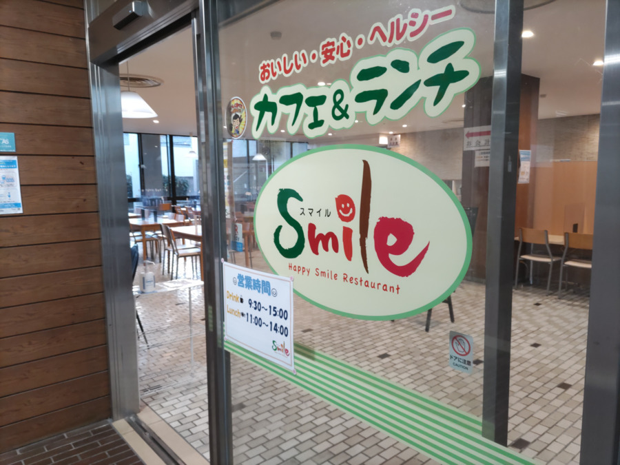 あびっと(一般事務/管理部門の求人)の写真2枚目: